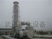 DGS-B型玻璃钢酸雾（废气）净化塔