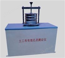 TH-080C土工合成材料耐靜水壓測定儀