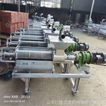 果渣剩飯固液分離機(jī) 動物糞污處理機(jī) 雞糞牛糞豬糞脫水機(jī)