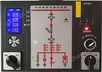 BRN-CK/CX開關柜操控/顯示裝置