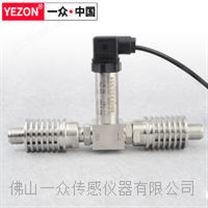 高温气体差压传感器|高温液体差压传感器参数|通用型高温差压传感器选型