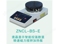 液晶顯示智能控溫數顯轉速磁力攪拌加熱板
