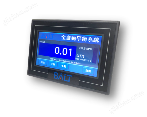 AB-01 Auto Balancer  Automatic balancing system for grinding wheel