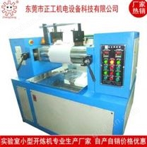 双辊筒压片混炼开炼机