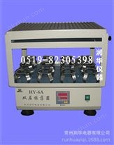 HY-6(A)调速多用振荡器