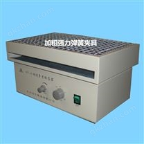 HY-4多用调速振荡器