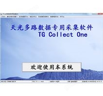 TG ONE���ݲɼ���������