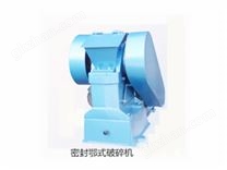 环保除尘颚式破碎机