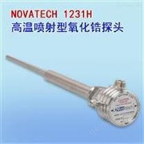 NOVATECH 1231H高温喷射型氧探头