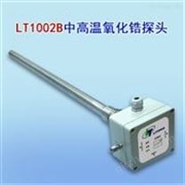 进口技术氧化锆探头