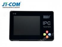 IPC網絡工程寶IPC-1600