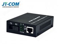 百兆單模單纖光纖收發器