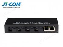 4光3電千兆單模單纖收發器