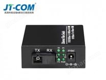 1光4電千兆單模單纖收發器
