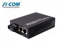 1光2電千兆單模單纖收發器