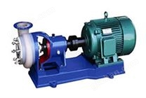 FSB氟塑料化工泵
