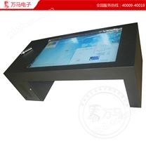 觸摸桌子 納米觸摸桌 智能歐式風格實木觸控茶幾 互動櫥窗電子沙盤