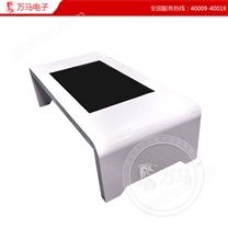 42寸47寸現貨白色紅外觸摸茶幾 觸摸桌子 創意家居