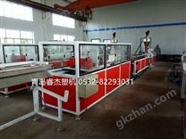 木塑附框設(shè)備 門窗附框型材生產(chǎn)線設(shè)備 PVC塑木附框機(jī)器