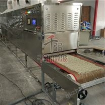 貓砂微波烘干殺菌設備