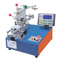 邊滑式電感線圈繞線機JFG03H