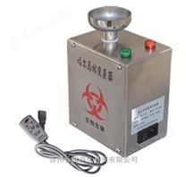 福爾馬林熏蒸滅菌器