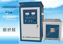 HY-50Y 超音频感应加热设备