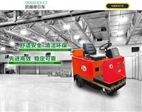 防爆牽引車