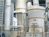 高压悬辊磨粉机