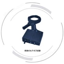 便攜式電子式互感器