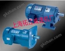 小型齿轮减速电机