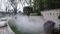 園林景觀造霧設計方案