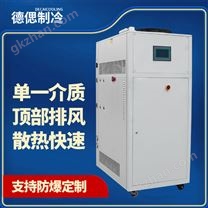 DSC-100電池測試小型水冷機組 內(nèi)置低溫循環(huán)水泵 操作便捷