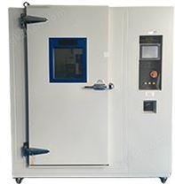 防水試驗機