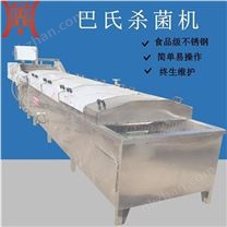 蓝莓果酱巴氏杀菌生产线