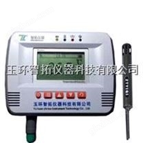 短信報(bào)警溫濕度記錄儀 i200-ETH