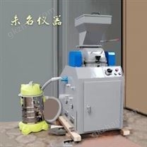 WMCP-7S錘式濕煤破碎機