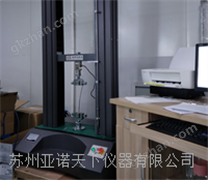 江蘇南京拉力試驗(yàn)機(jī) 壓力機(jī)