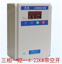 水泵壓力控制器 無塔供水 自動恒壓供水 自動供排水
