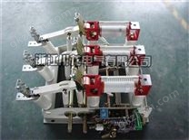 FZN21-12D高壓真空負(fù)荷開(kāi)關(guān)及熔斷器組合電器