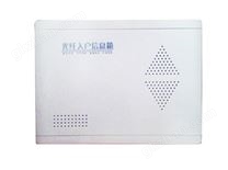 戶內多媒體信息箱