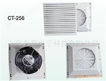 CT-256通風(fēng)過(guò)濾網(wǎng)百葉窗過(guò)濾器散熱風(fēng)扇配套生產(chǎn)廠商