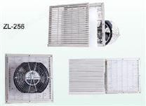 ZL-256通風過濾網組百葉窗過濾器風機網罩生產廠家