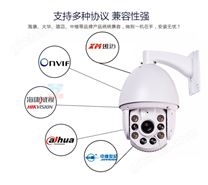 紅外智能球機_網絡球機監控_球機