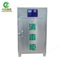 ，臭氧消毒箱，臭氧滅菌柜，價格，廠家