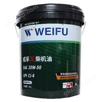 威孚X合成柴油發(fā)動機(jī)機(jī)油