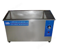 超聲清洗機(jī)YQ-1002A