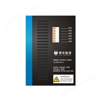 6路10A調光箱