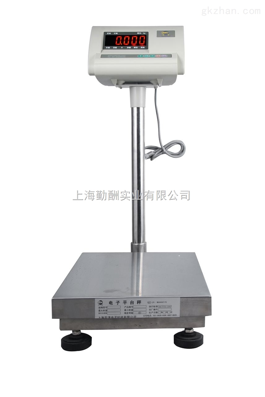 称海鲜食品防水秤,可打印可存储电子计价秤,50kg防水秤