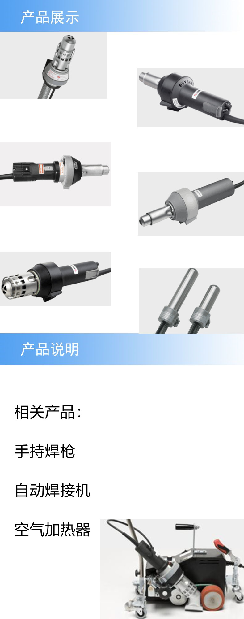 產品詳情.jpg 產品詳情.jpg